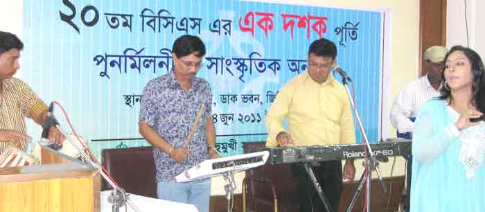 10 Years Celebration Ceremony of 20th BCS Batch in 2011.